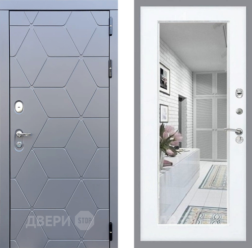 Входная металлическая Дверь Стоп КОСМО Зеркало Силк Сноу в Старой Купавне