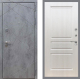 Входная металлическая Дверь Рекс (REX) 13 Бетон Темный FL-243 Лиственница беж в Старой Купавне
